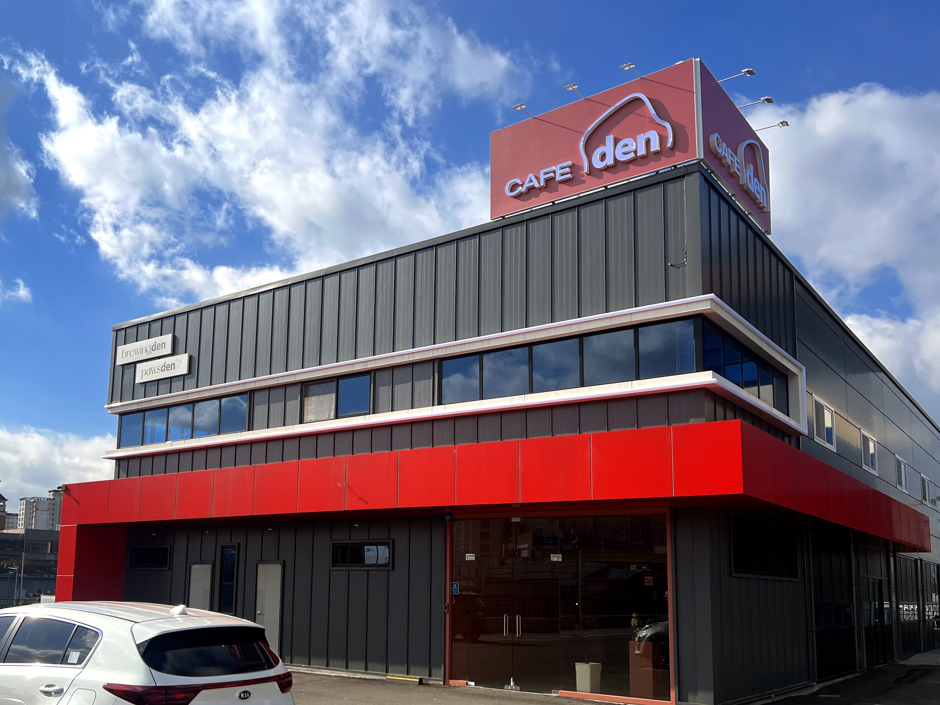 수완지구애견동반대형카페댄