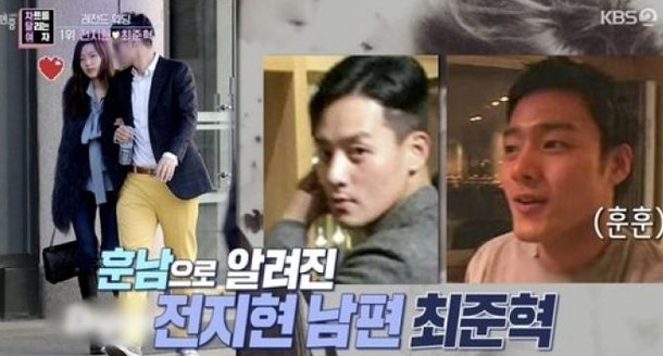 방송을-통해-공개된-전지현의-남편-최준혁-씨-잘생긴-외모가-돋보이는-모습