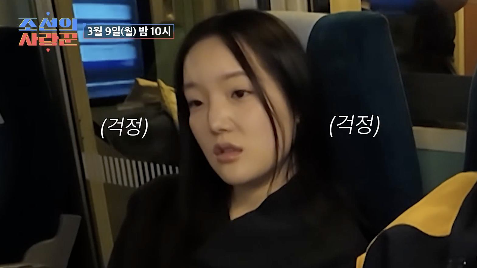상견례를 앞두고 긴장한 홍석천을 걱정하는 딸 홍주은