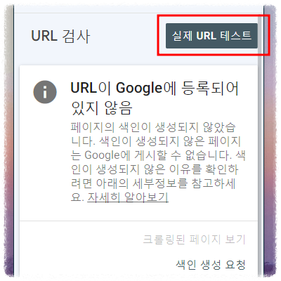 실제URL테스트