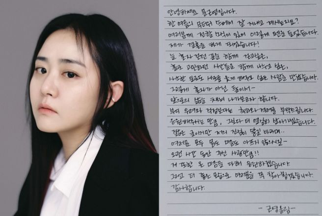 정평 배우 나이 프로필 학력 고향 뮤지컬 필모그래피 문근영 남편 결혼 러브스토리 완벽 정리