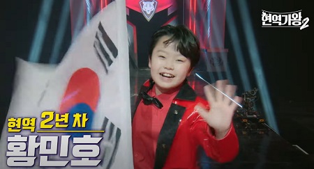 현역 2년 차 11세 작은 거인