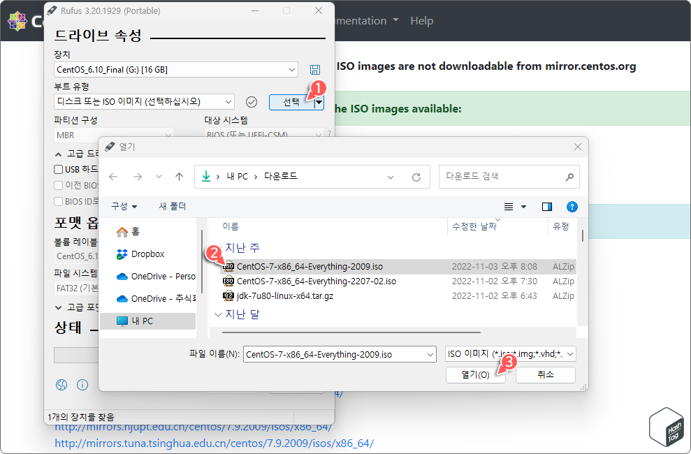 Rufus 앱 실행 및 USB 드라이브 연결 후 ISO 이미지 파일 선택