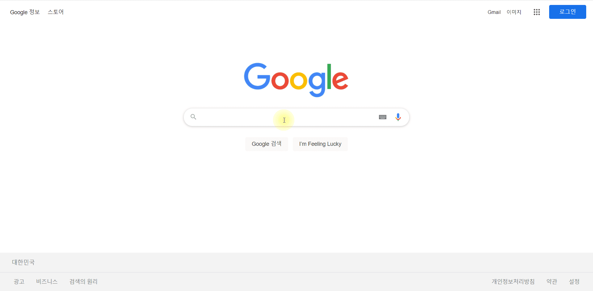 자바 se jdk 다운로드