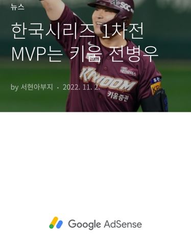에드센스 광고 미송출 (0)