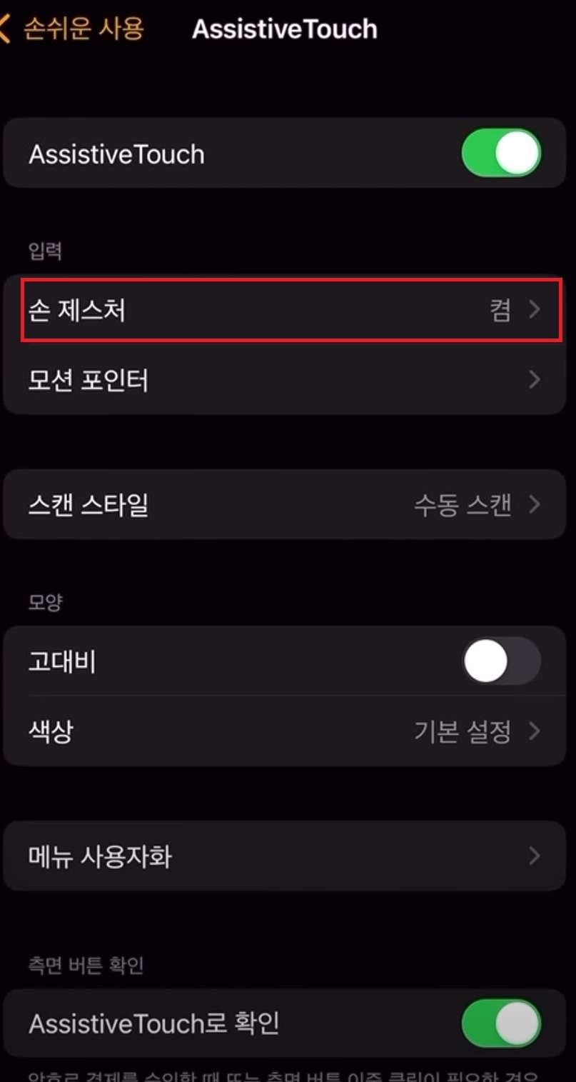 애플페이 애플워치 사용방법