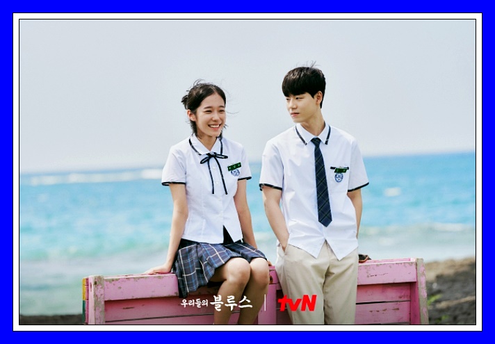 우리들의-블루스-이병헌-제안