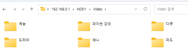 ipTIME 공유기에서 FTP를 이용할 때 한글 깨짐 문제 해결하기