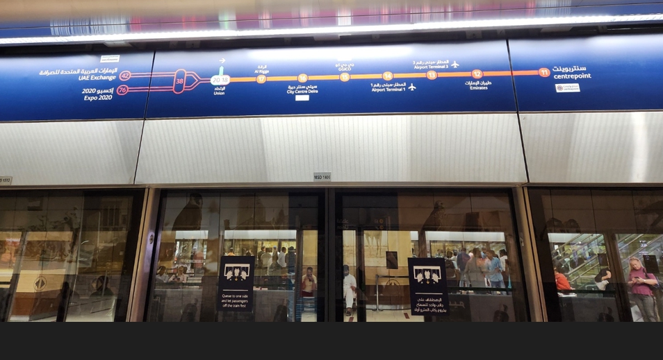 두바이 지하철 역사를 찍은 사진입니다.