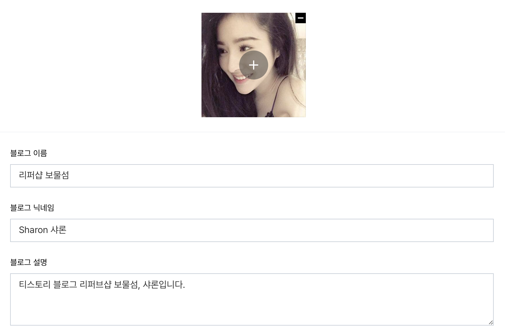 리퍼샵 보물섬 메인 이미지