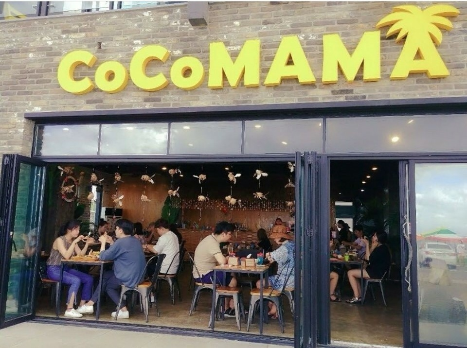 제주 성산 코코마마