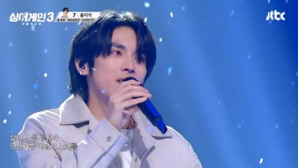 홍이삭 슈퍼밴드 이야기