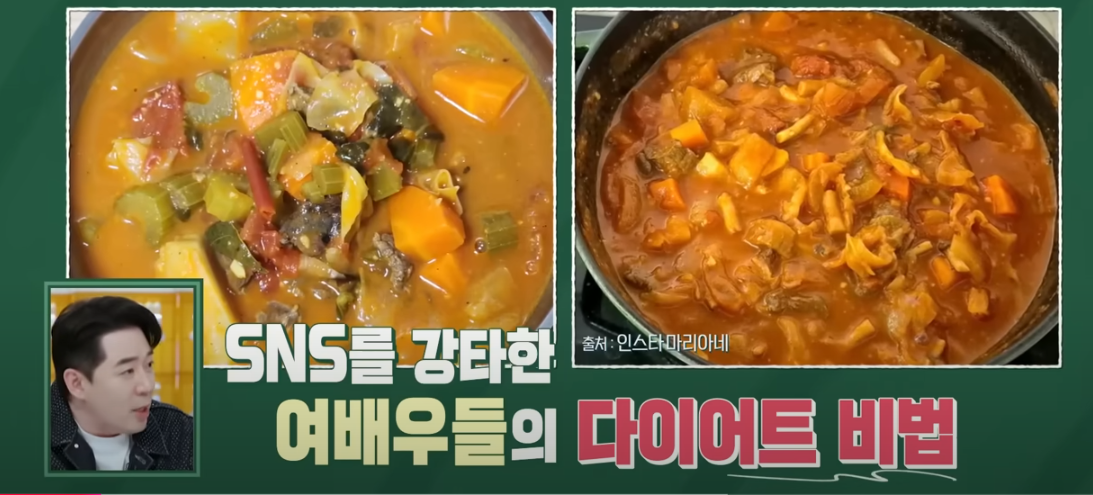 편스토랑 진서연 마녀수프 재료 준비