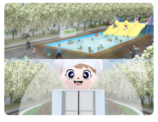 유성온천문화축제