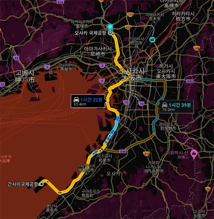 오사카 공항 이타미 vs 간사이 위치 비교