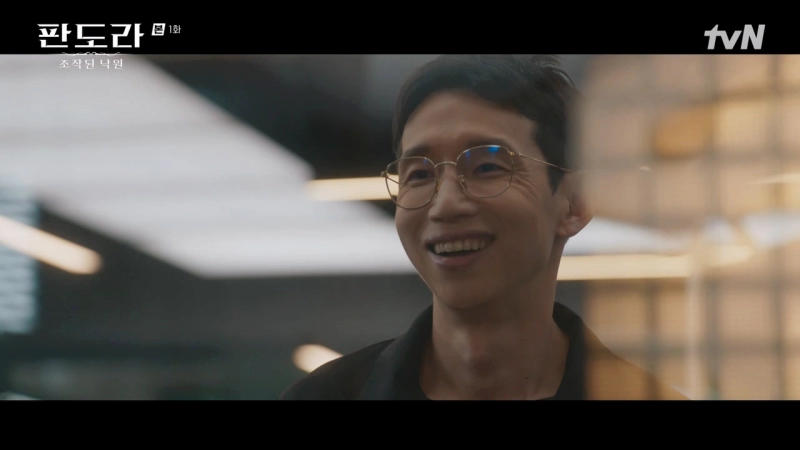 판도라 등장인물