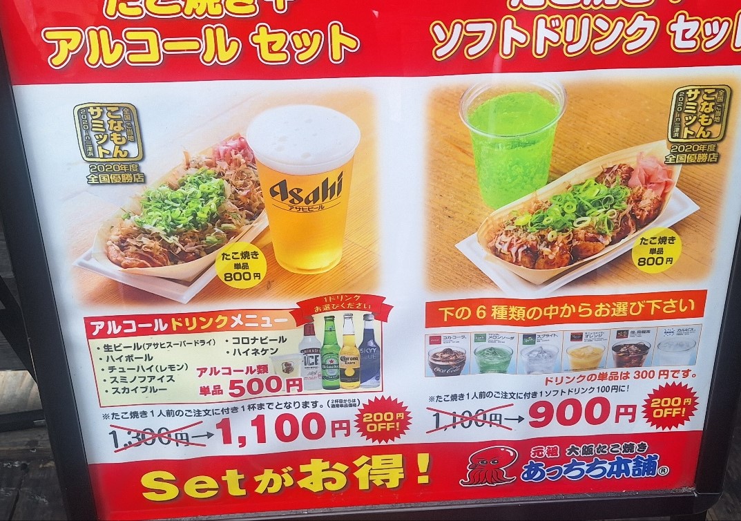 오사카-스키야-13