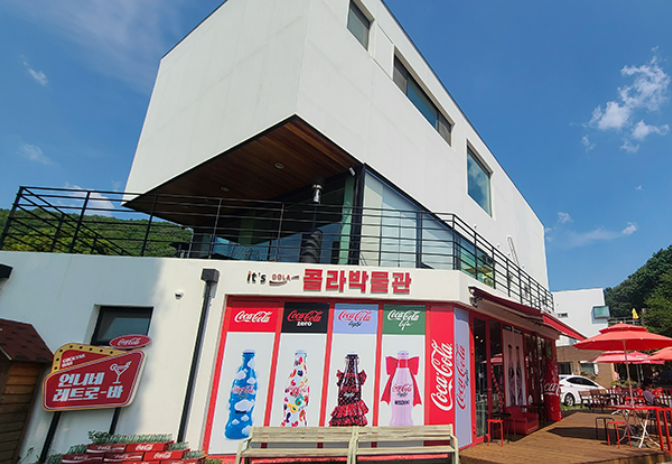 콜라박물관