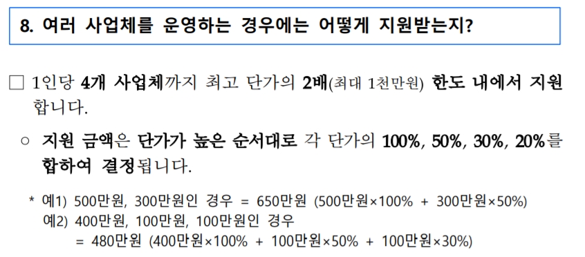 버팀목자금