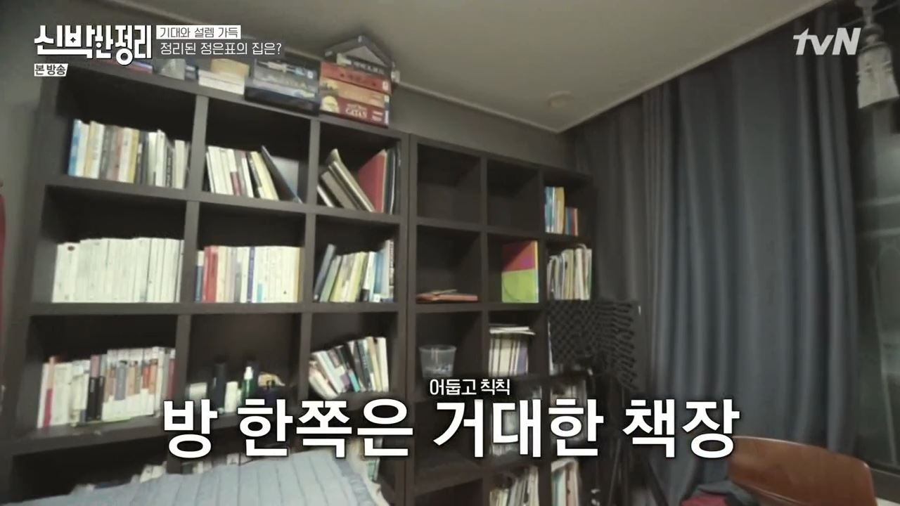 정은표 23상자 정지웅 책 1500권