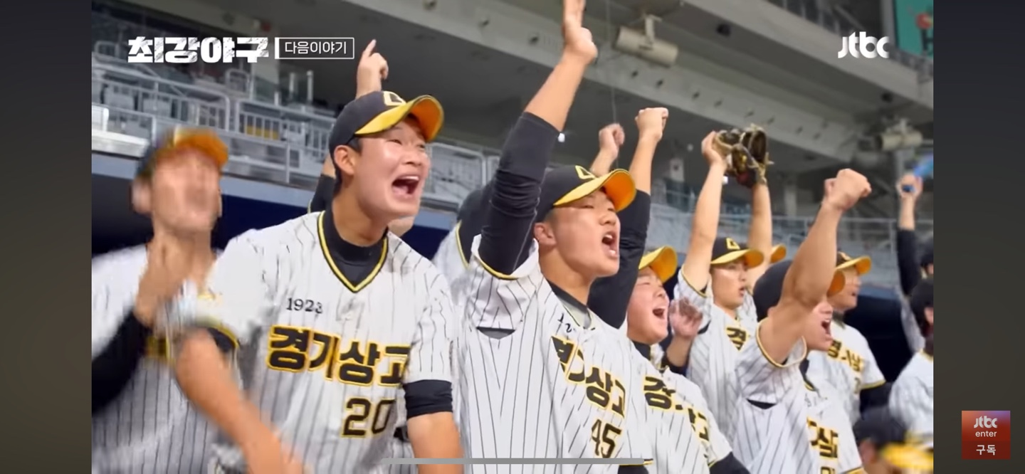 타선도 매서운 경기상고 ❘ 패기에 무너지는 최강야구 마운드