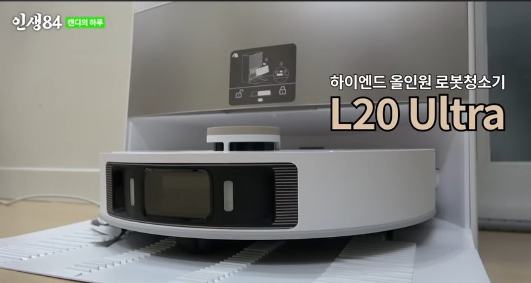 드리미청소기-L20Ultra
