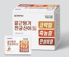 갈근탕가천궁신