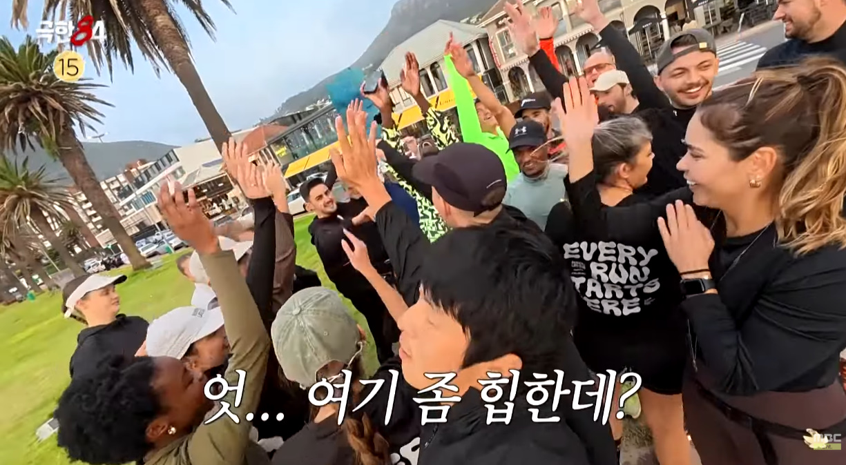 남아공가서 러닝크루랑 기싸움 하는 기안84.jpg | 인스티즈