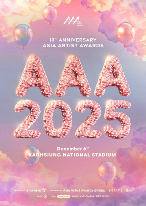 AAA 2025
