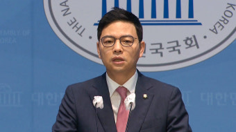 백종원 방지법 국민의힘 발의