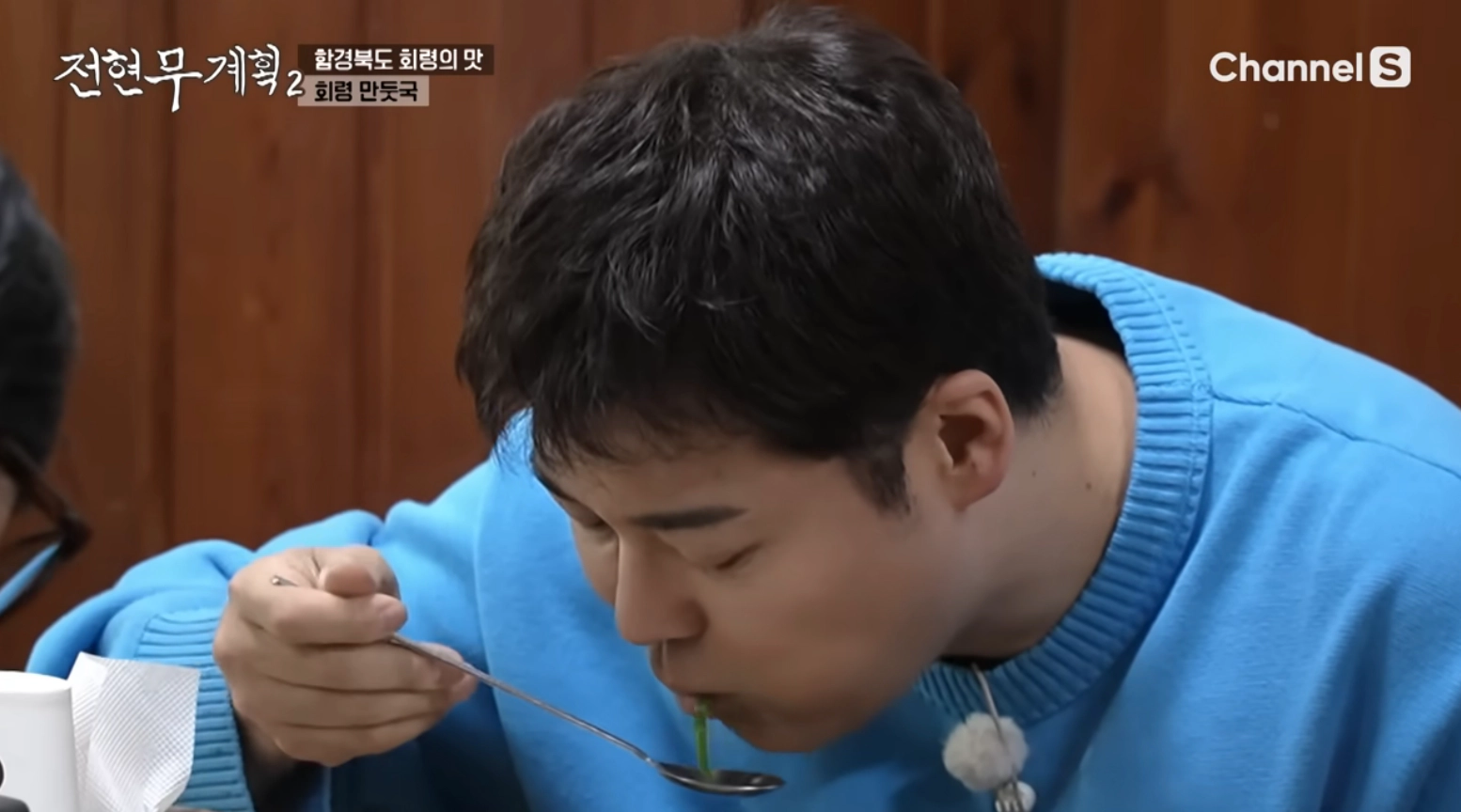 전현무