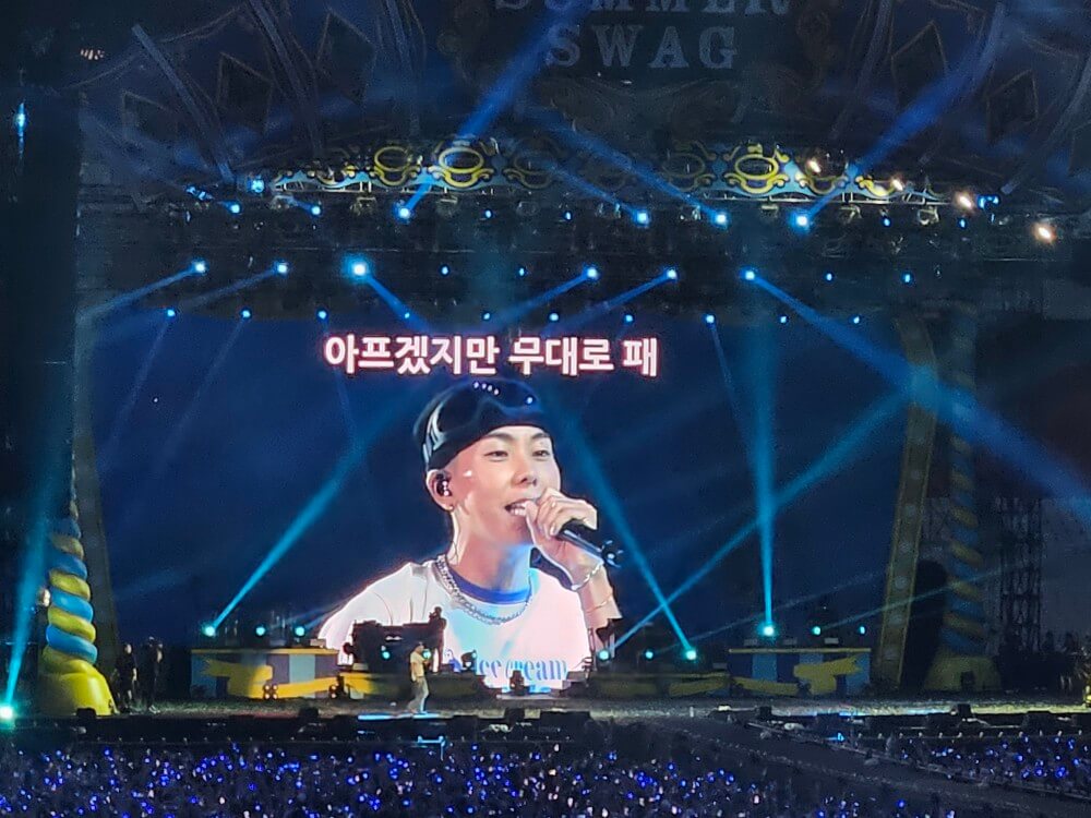 싸이흠뻑쇼