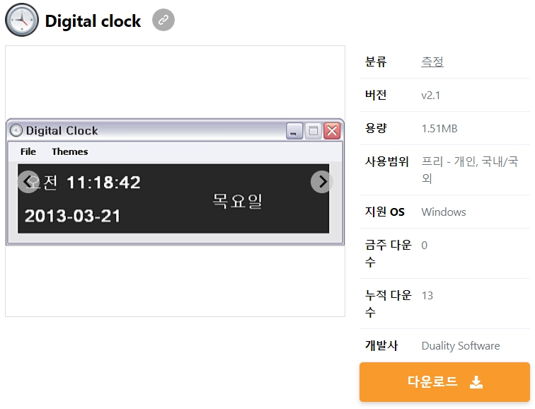 Digital-clock