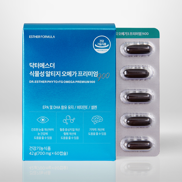 식물성 오메가3 추천