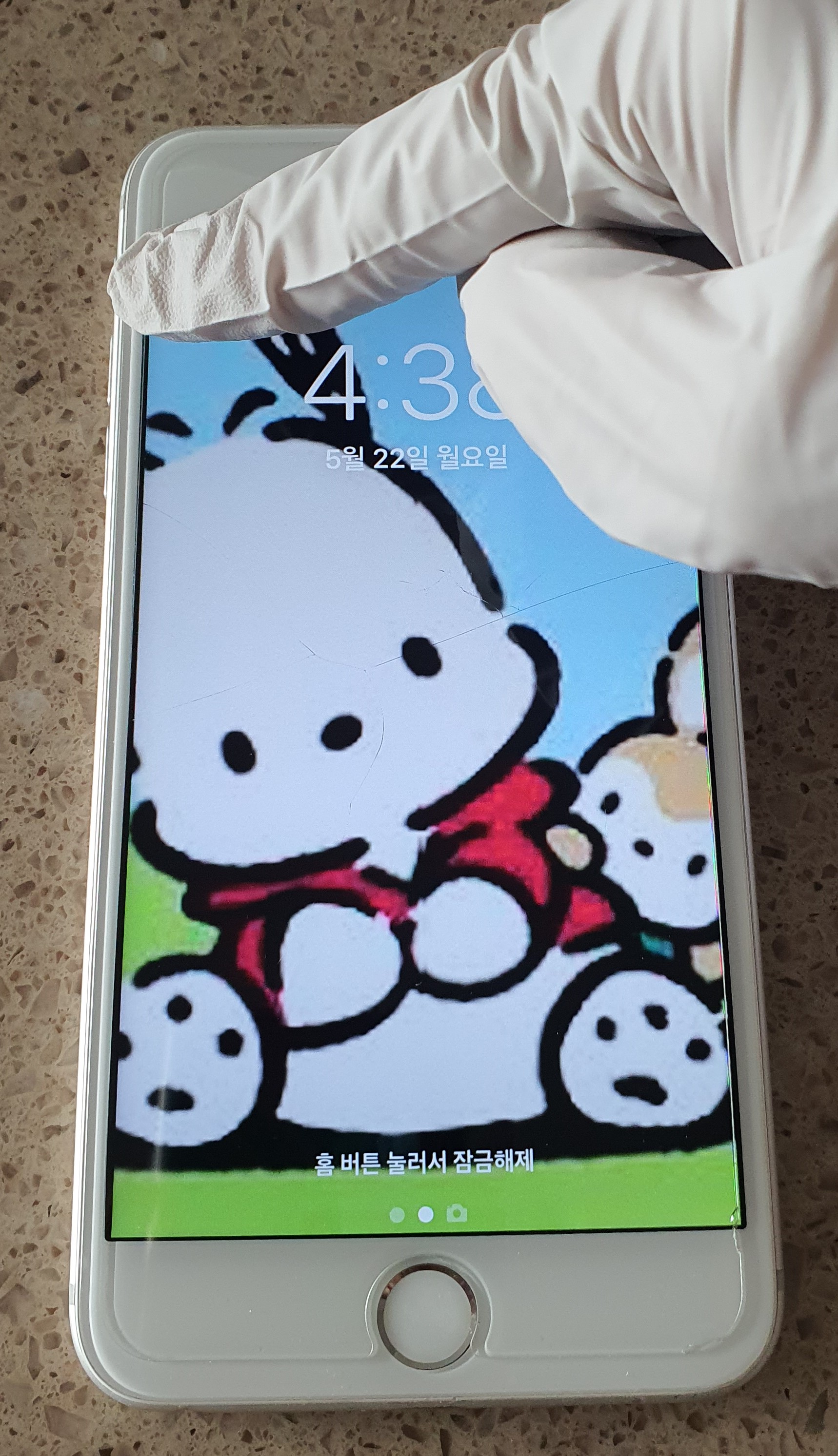 홈버튼고장