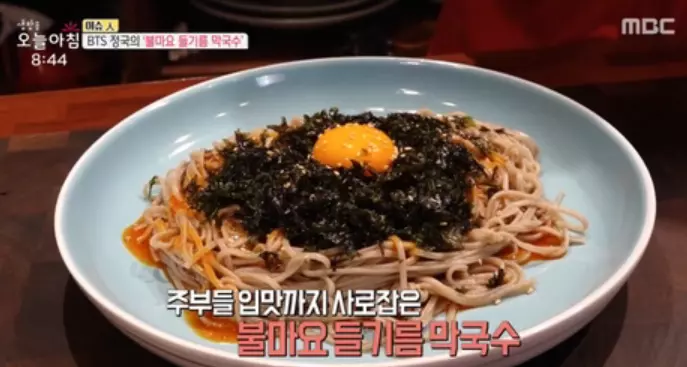 정국 막국수레시피