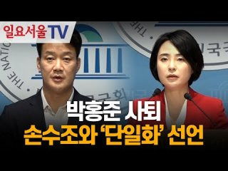 손수조 국민의힘 청년 최고위원 후보