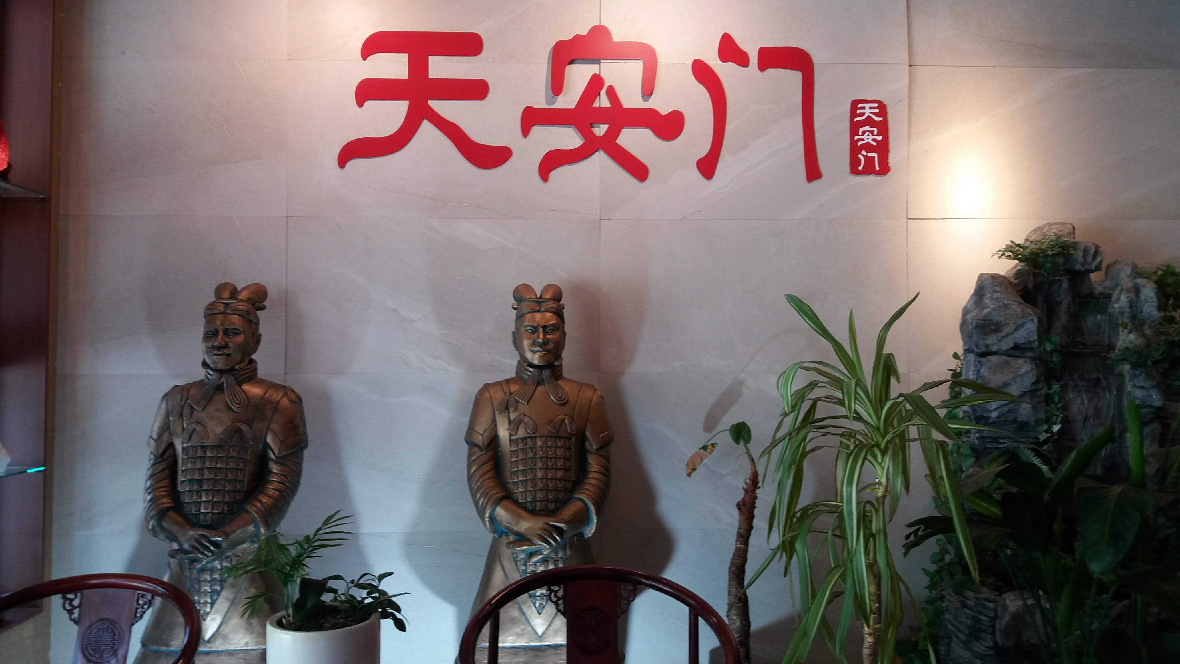 ์ธ์ข
์ ๊ธ๋จ๋ฉด ์ค๊ตญ์ง