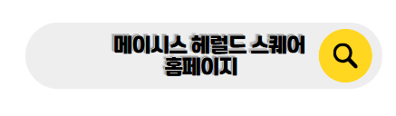 뉴욕 신혼여행