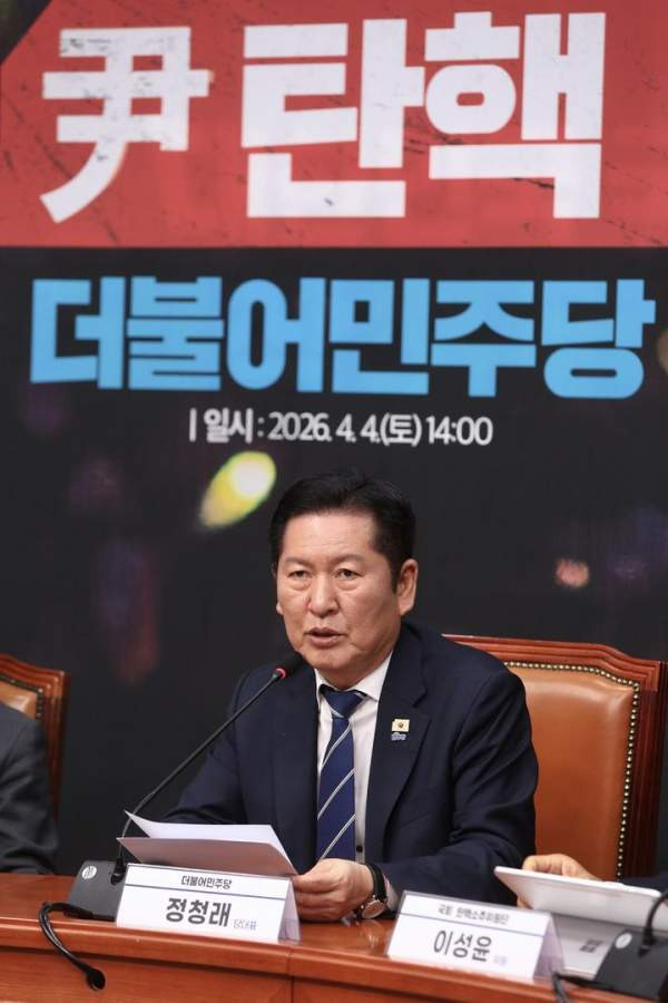 정청래 대표 사퇴 이유 프로필 국회의원 지역구