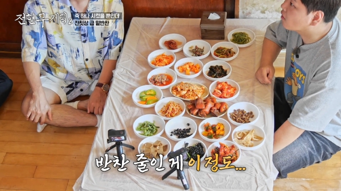 전현무-영광-백합죽집