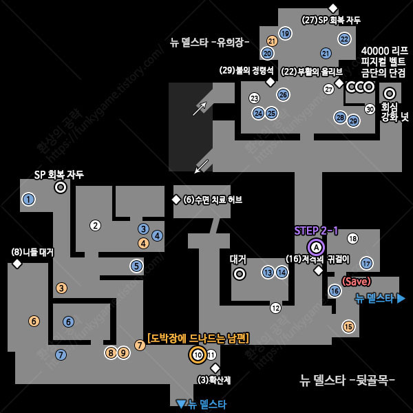 7-1 정의를 증명하라 이미지