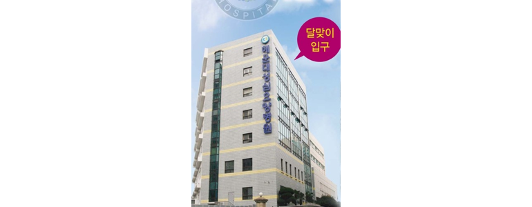 부산 해운대구 요양병원