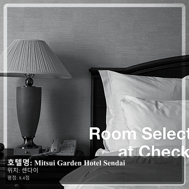 Mitsui Garden Hotel Sendai_4