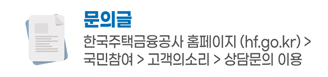 특례보금자리론