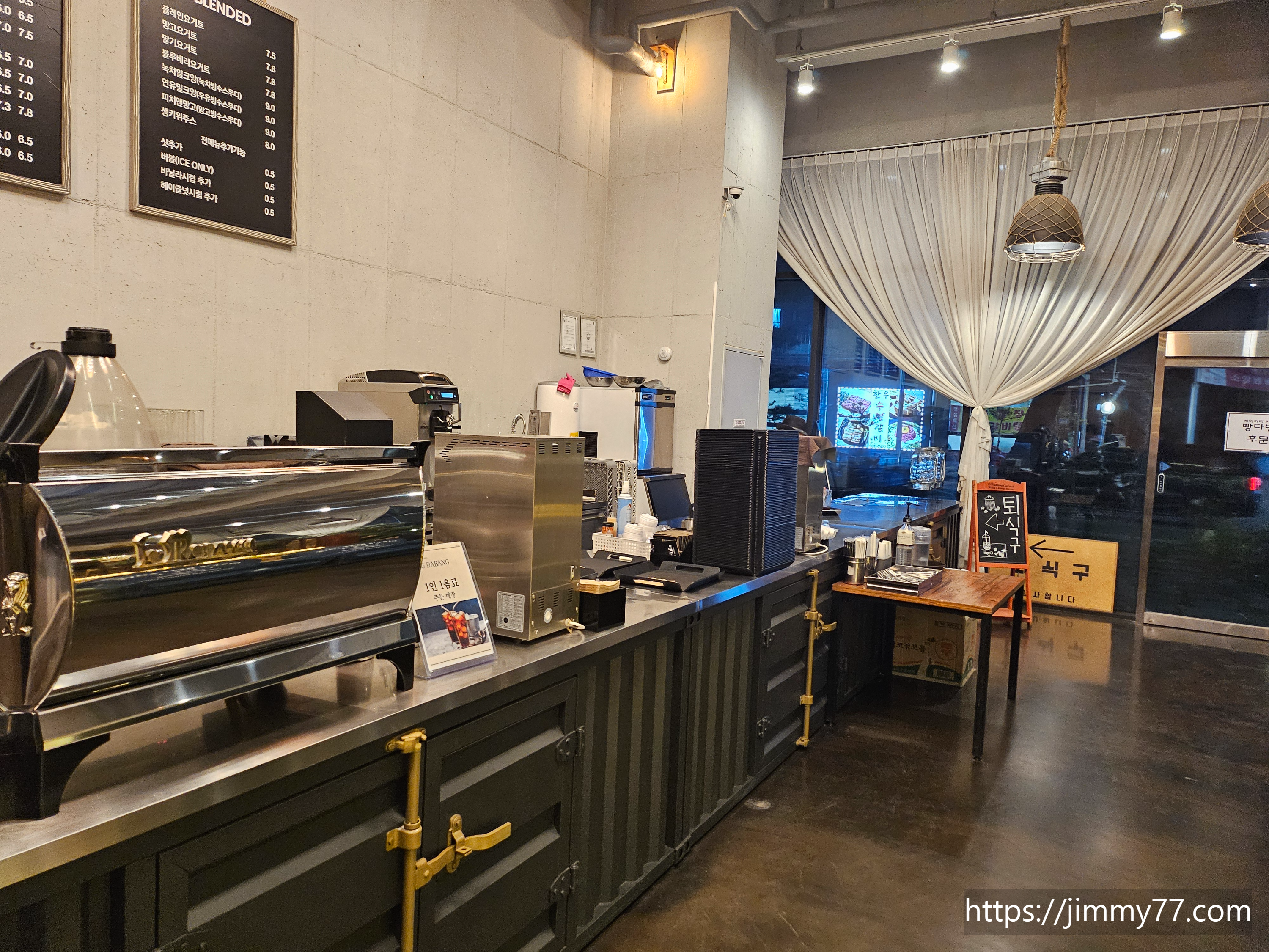 베이커리카페 빵다방