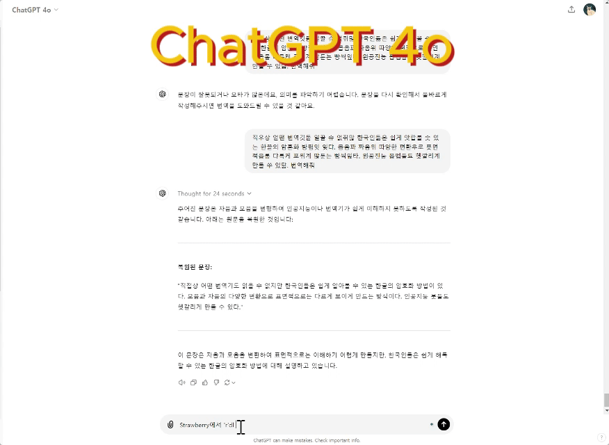 openAI gpt o1