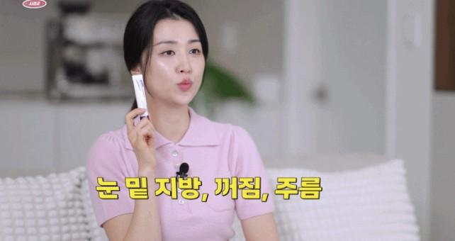 유쎄라블 리프팅 900샷 아이크림 효과