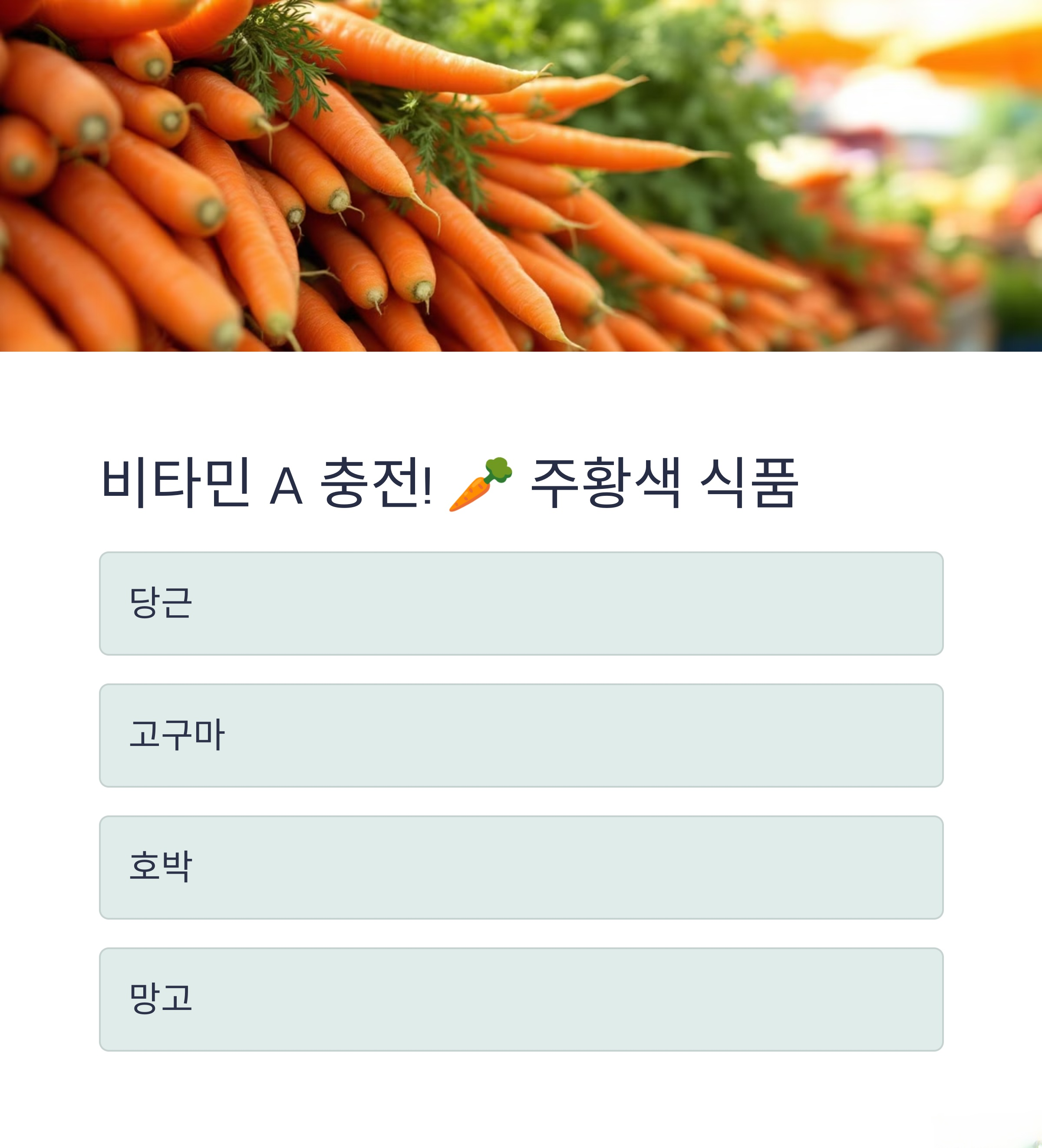 눈 건강에 좋은 음식&amp;#44;영양제