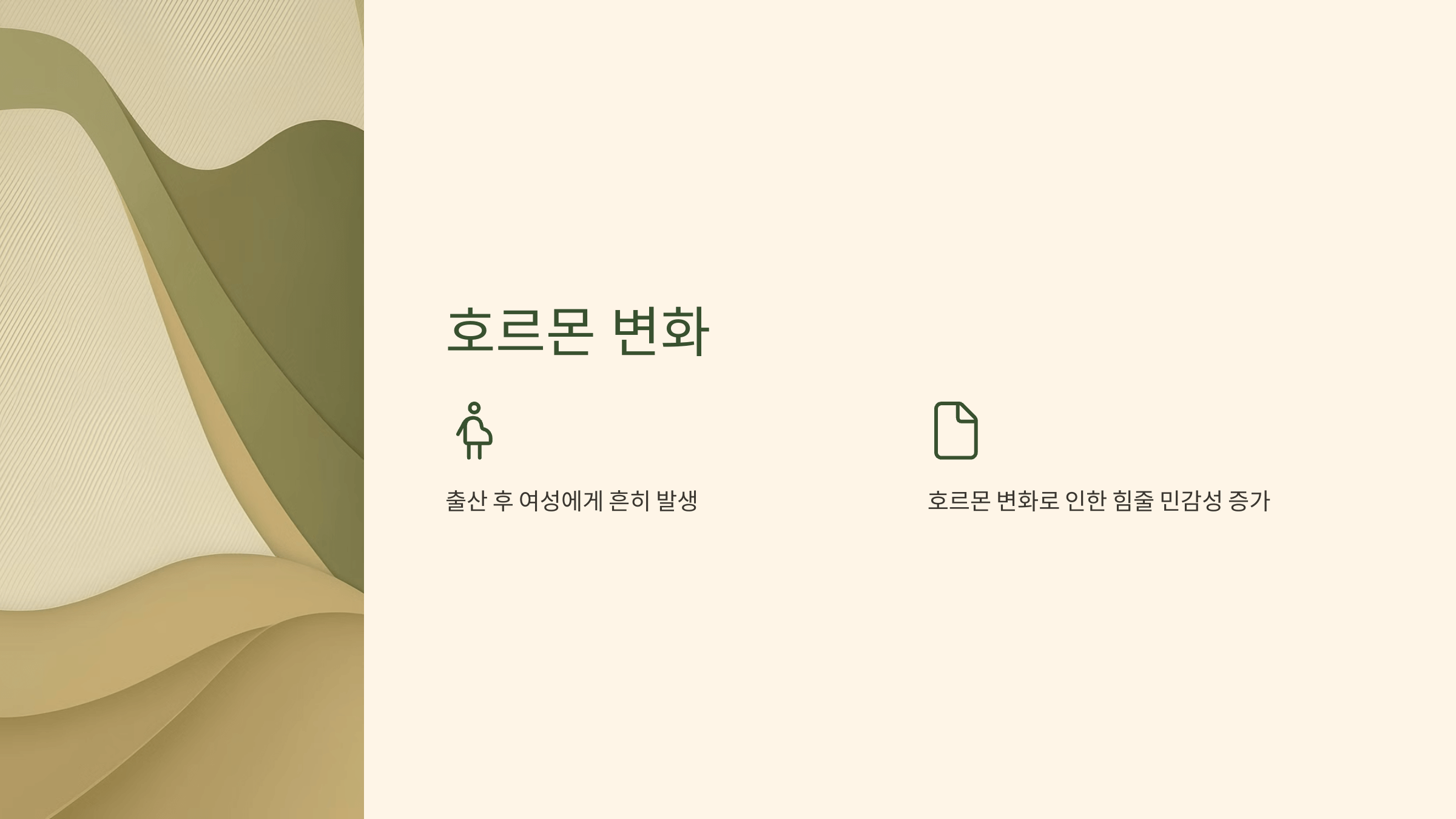 손목 건초염과 관련된 사진입니다.